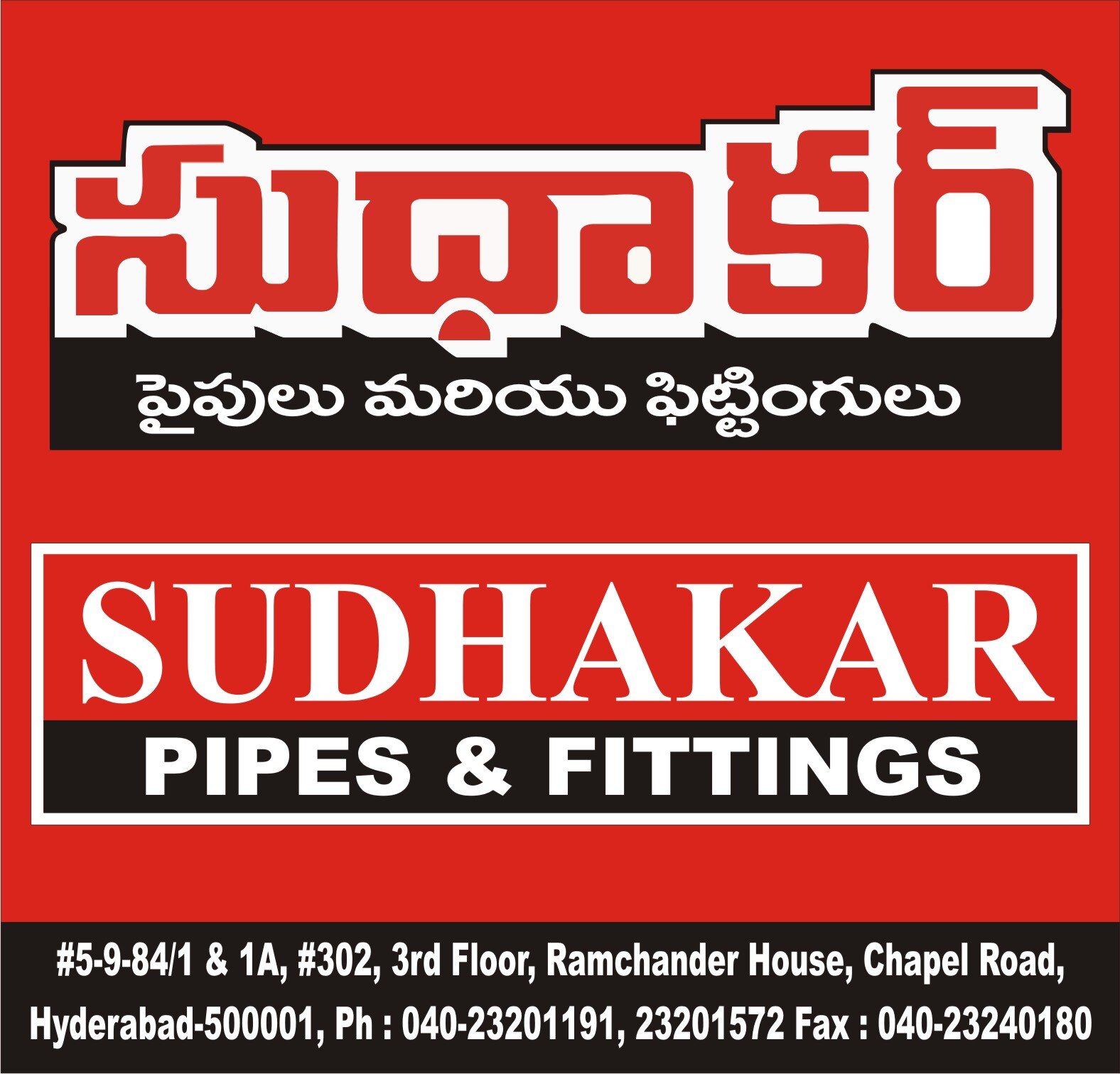 Sudhakar Pipes is the largest manufacturer and suppliers of Plastic Pipe and pipe fittings, water storage tanks and all type of PVC pipes and fittings.
