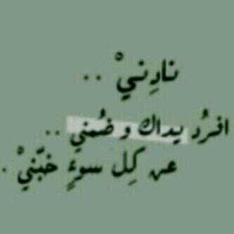 طيب احبك :$