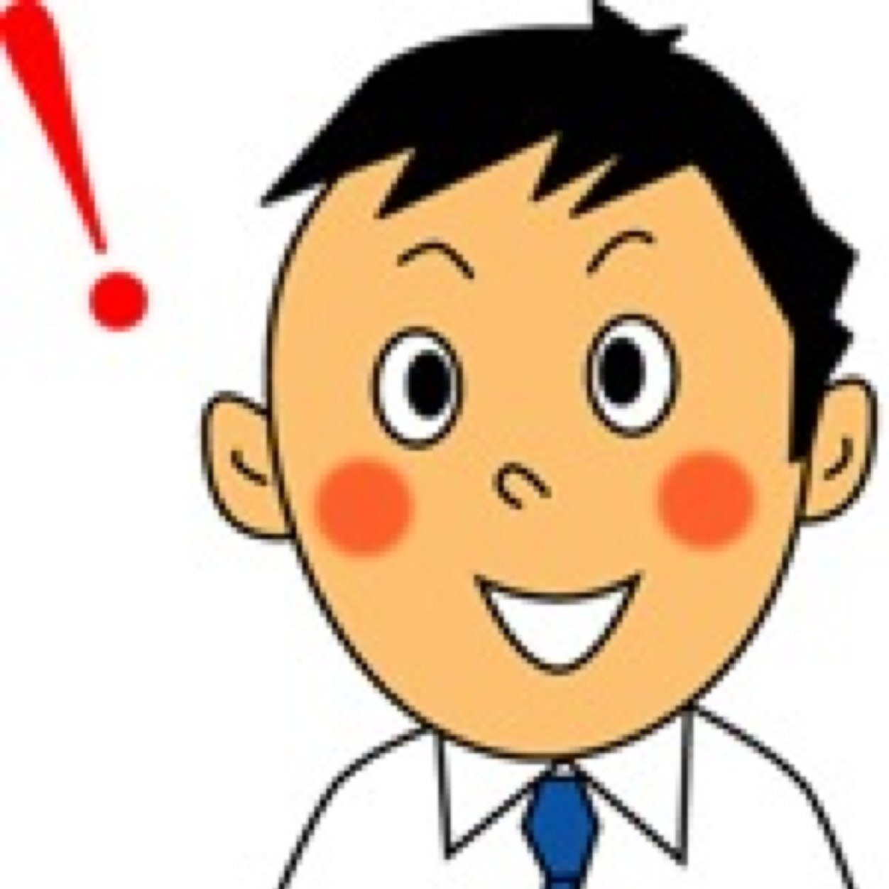 最も人気のある ひらめい た 無料の公開画像