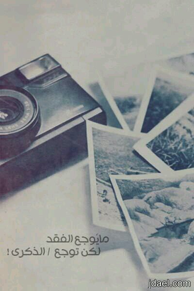 ‏‏(الحنين )  كوخ صغير تجتمع به أجمل الذكريات عندما ندخله تشتعل فينا المشااااعر♡