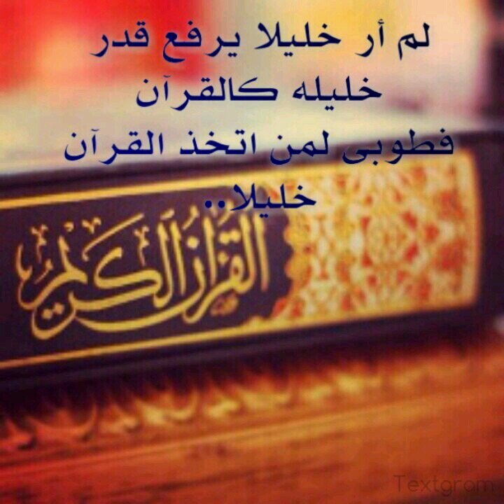 ‏طالبة علم تسمو روحي للجنان