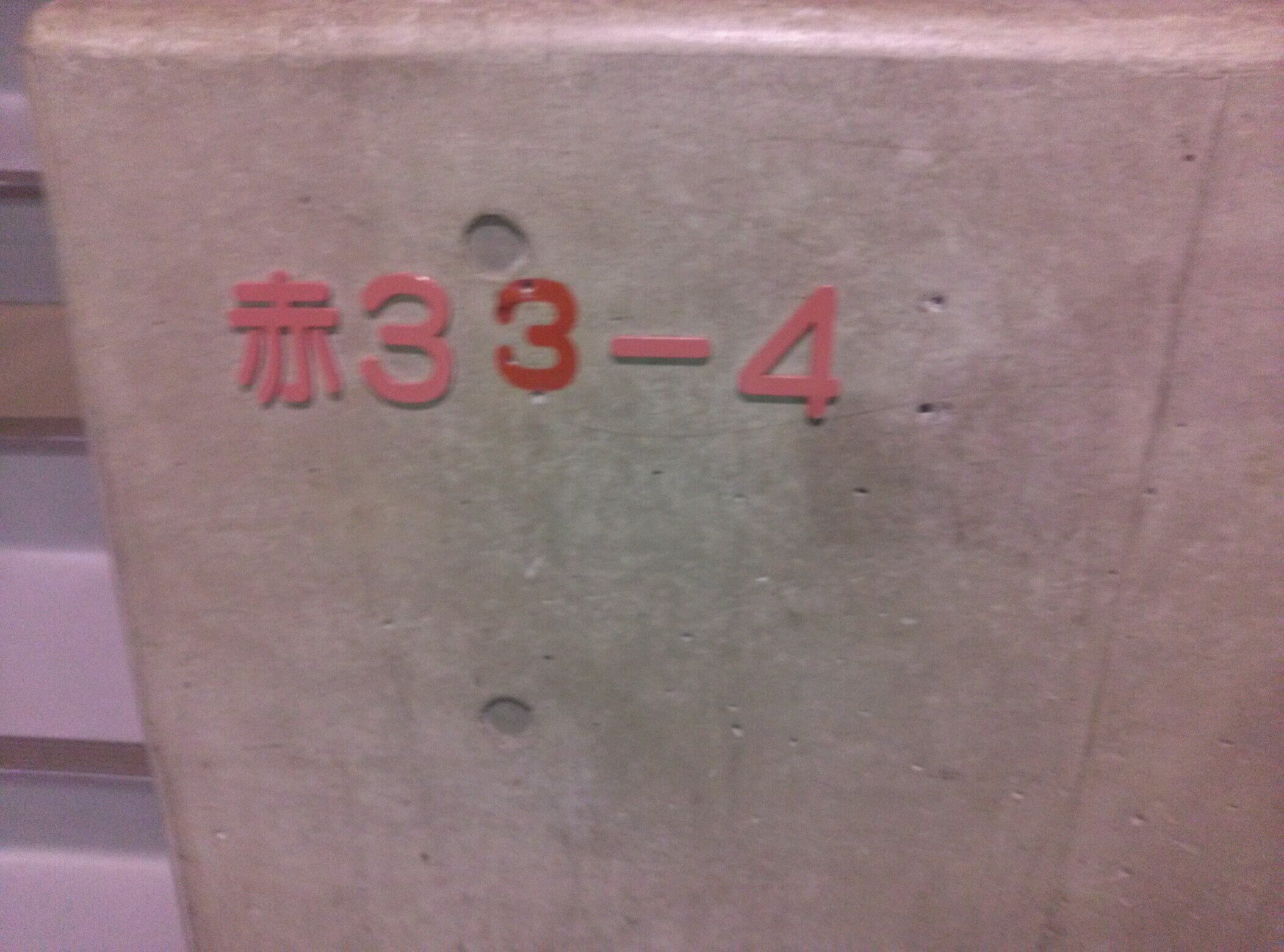 結果的にフルスタックエンジニア。