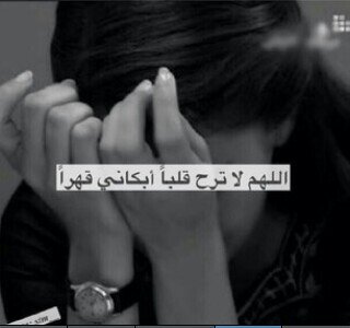عظيمـَه هيبتكْ يَـــا صً مْ تّ  .. مهَمـا صـآإر بـ دنيتـيْ تظلَ ~ أح ْـلىَ سوـآليــفي..,‘