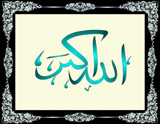 Yağmur Hilal