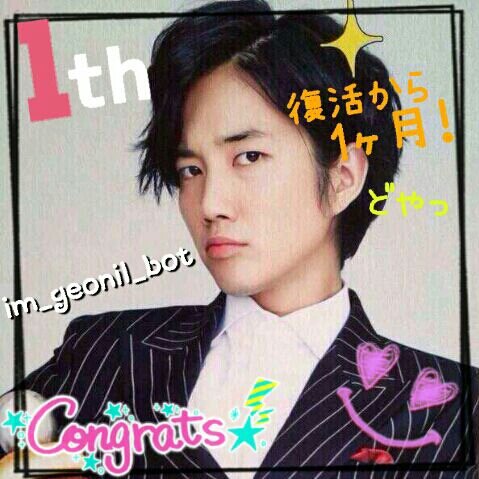 ただいま。
초신성 건일봇
Im not real......
フォローしたら@ください(^^)
ばいばいはブロックでね？
僕のMWどこにいるのー？(*´ω｀*)
restart:2013.10.13