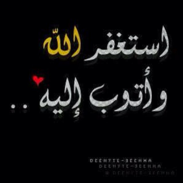 صلوا على النبي