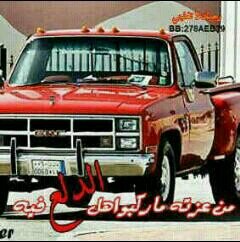 شخص عادي لا أجيد المجاملات وأحب الصراحة ولا أمانع ان أتعرف على أي كان ,,,,,, هآآآوي القلوؤوب ,,,,,