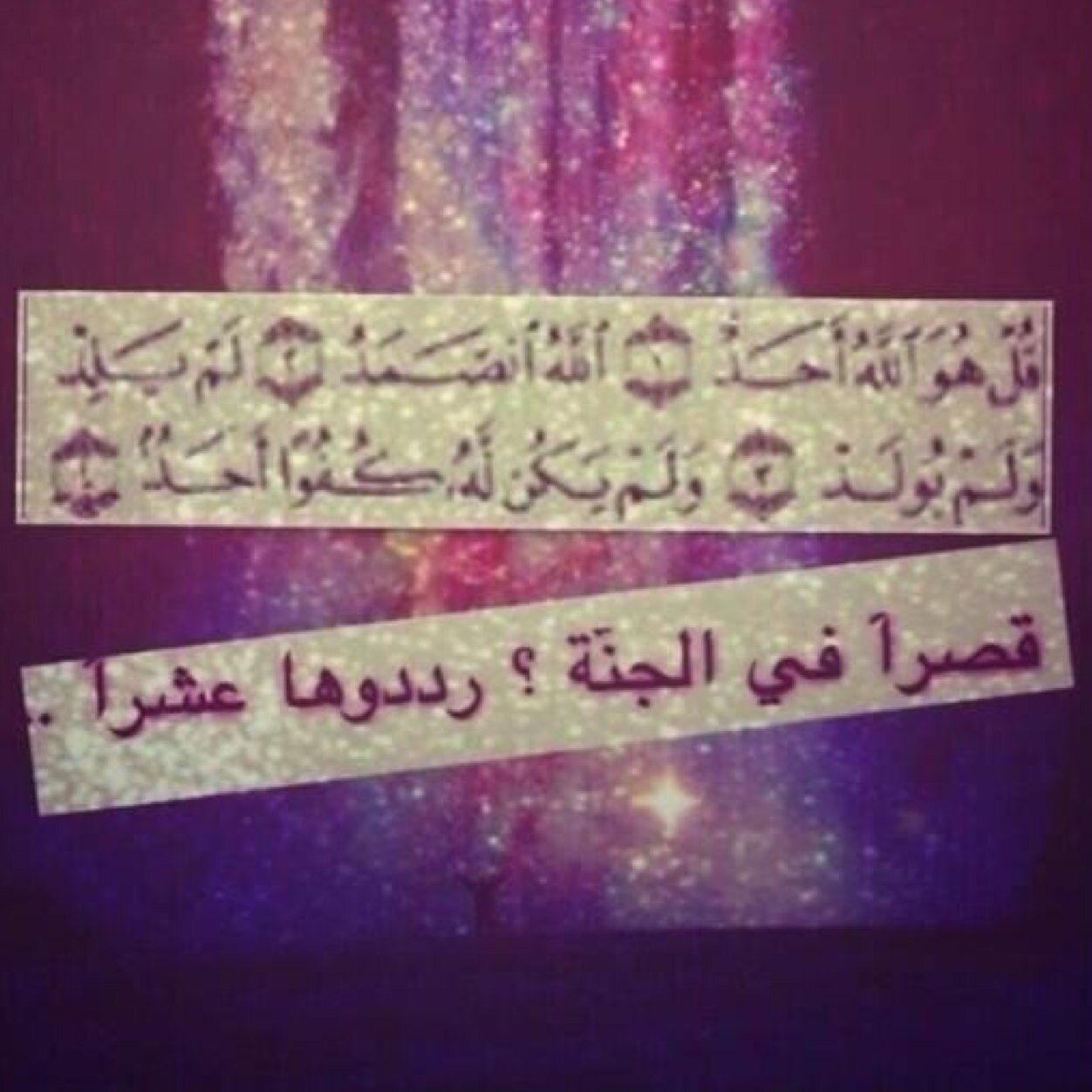 لاني احبك سويت لك حساب لاجلك❤ @saiffakhri