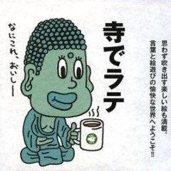 面白い回文をまとめました!「今歌う！泣くな！歌上手い！」←日本語ってすごいよね！ほかにも「おお！」となる回文を揃えています。よかったらＲＴしてね！ＲＴしてくれた人フォローします。