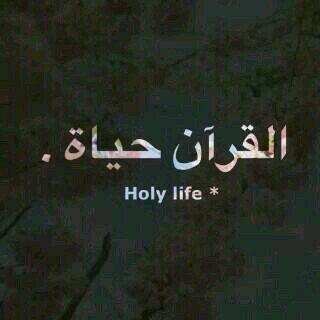 اسستغفر الله واتوبببب اليه                                                        Abha