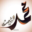 محمد (@0557744796) Twitter