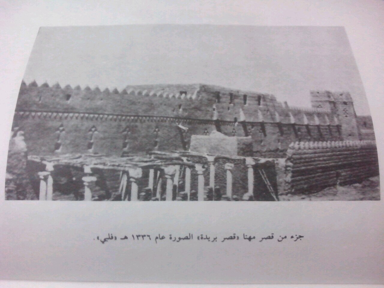 - حساب يهتم بتاريخ نجد .