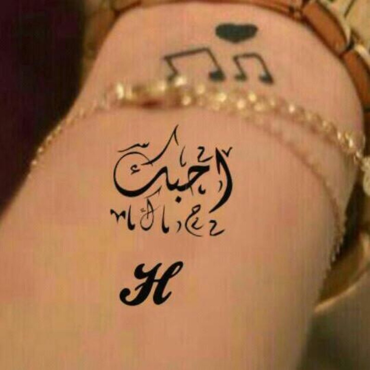ٱحبگك ٺعنِي انك لي ، ۈ انا لك ، ۈ كُل االعَالم لِ نفسِہه♩  