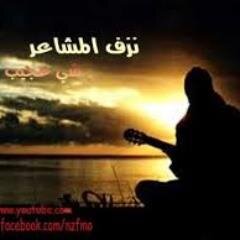 وين اروح  الدنيا كلها جروح