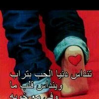 عاازف (@akr789) 's Twitter Profile