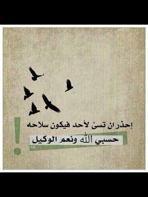ياجبار السموات والارض أجبرني