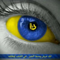 نياك يمني للبنات (@mramzayd) Twitter profile photo