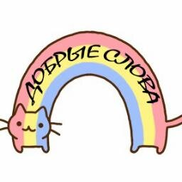 kindwordsforyou's profile picture. добрые слова!проект новый,так что FOLLOWING TIME!