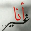 إيمان المالكي (@11Emaan) Twitter