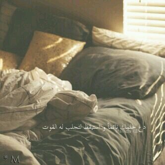 ‏**
ﻭِﺗَﺒِﻘﻰْ ﺍﻷ‌ﻣﺂﺇﻧﻲ . . ﻋﺂﺇﻟﻘِﻪ ﻓُﻮﻕَ ﺍﻷ‌ﺣَﻶ‌ﻣَ