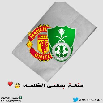 اهلاؤؤي مانششستراأأوي فيفاوؤؤي ♥ ♥