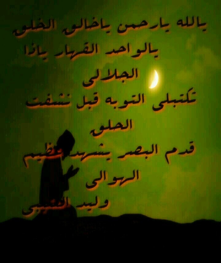 ‏يوميات شاعر...قبل لايكون هذا الشخص شاعر فهو بشر ينشغل بامور دينه ودنياه . ولكن ثقو تماما انه حين تسنح له الفرصه سيأتي لكم بما هو جيد من شعر وغيره.