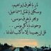 عاشقة الجنة (@3ashegtalgnah) Twitter profile photo عاشقة الجنة (@3ashegtalgnah) Twitter profile photo