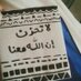 يوسف احمد (@asdfghjkl200001) Twitter profile photo يوسف احمد (@asdfghjkl200001) Twitter profile photo