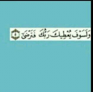 lamoosh050's profile picture. : اللهم اشغلني بذكرك عن كل ذكر وبطاعتك عن كل طاعه،،