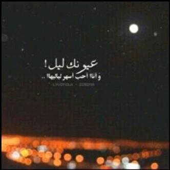 أعمل جاهدآ لإرضاء ذائقةة الجميع فـ أهلاً بكم *،،،،،،* .