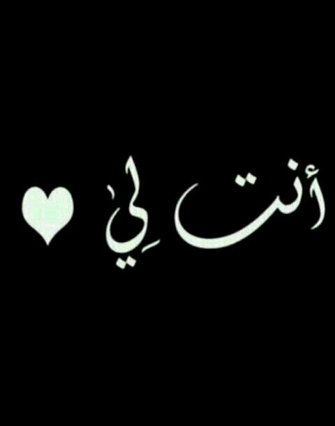 شاب سعودي اعشق الكويت وأهلها .للتواصل turki101009