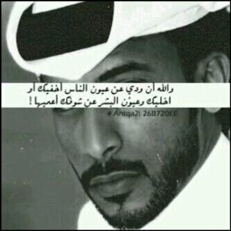 وعسسى غدااً أن يأتي شياًا كنت انتظرهہ ♡!'