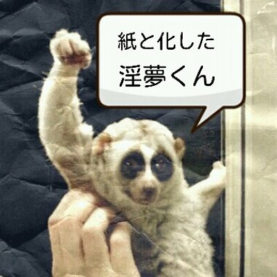 サバそ