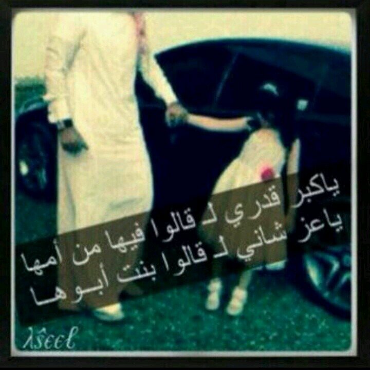 ‏(انتبه لروحك ترى روحي معك )A