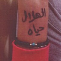 رغيد (@ladyrgeed) 's Twitter Profile