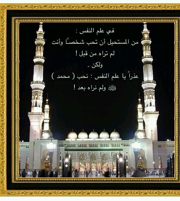 ‏بالشكر تدوم النعم