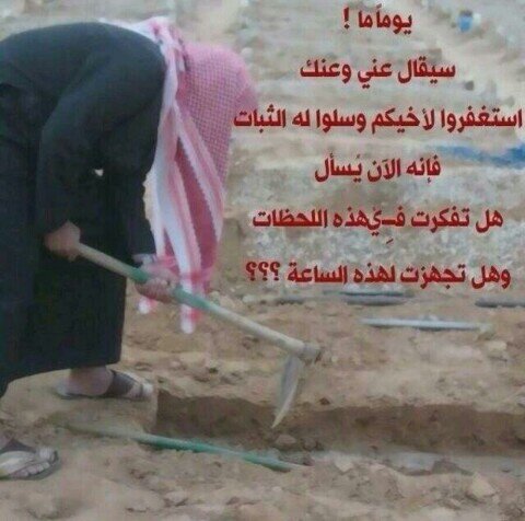 ‏صدقه عن والدي واخواني والمتفائله بالله ولي ولك !!!!