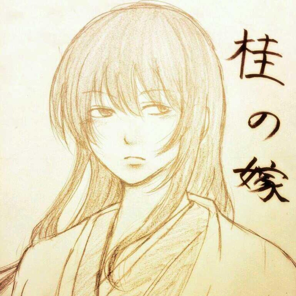 フルチン侍°さんのプロフィール画像