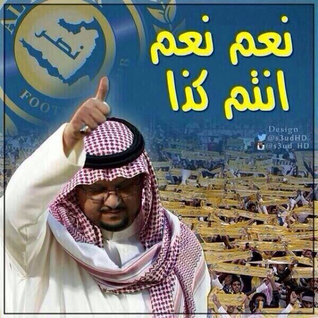 تركي التركي متسابق دراق ريس عالمي الهوى