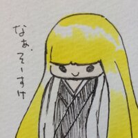 なぁ、惣右介bot (@na_hirako_bot) 's Twitter Profile