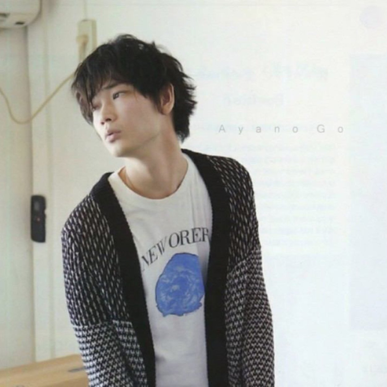 き み か きょうたくさん綾野剛の画像みれてしあわせだ W 長髪でも短髪でも笑顔でもクール顔でもかっこいいからすごいよなぁ 安定の綾野剛 Http T Co 5aolszxeg8