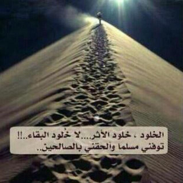 استغفر الله عدد ذنوبي حتى تغفر
اعتذر عن اضافة اصحاب الصور الغير لائقه