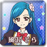 クルクルキャワワ♪
　アイカツ！風沢そらの非公式botです。