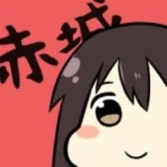 艦娘たちに癒されてください。時々追加していくので良かったら相互フォローしてくださいね。
 #艦これ