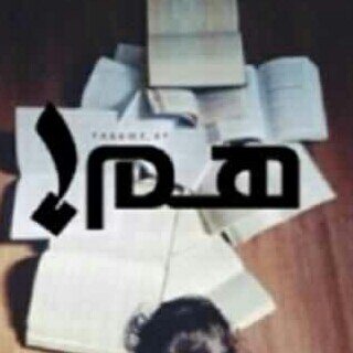 تغريداتي لا تمثل شخصيتي