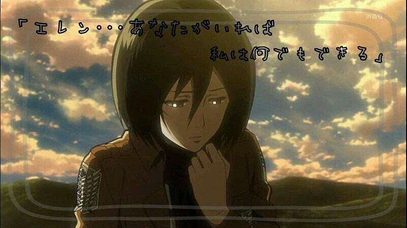 mikasa_yeager's profile picture. エレン…好き…