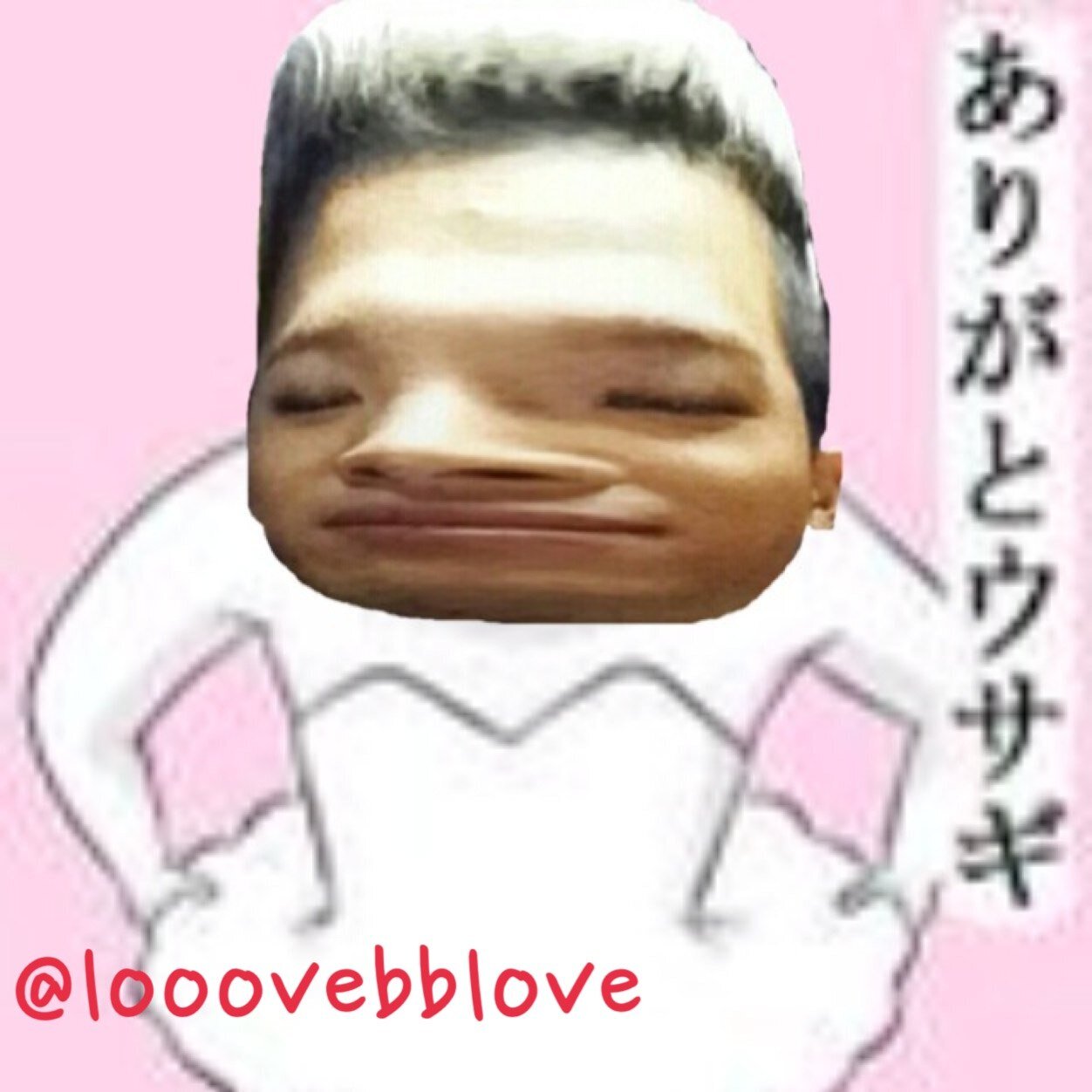 この垢使いません。ブロックしてください。