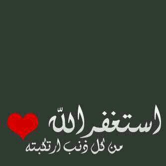 ‏حساب للدعوه الى الله