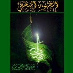 rasoolalharb's profile picture. 