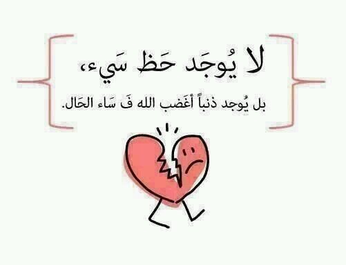 ‏‏اللهم اجعلنا من عتقائك من النار يارب العالمين ومن نحب الخاص مهمل